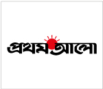 Prothom Alo Logo