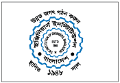 Engineers Institution Bangladesh Logo