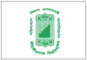 Jahangirnagar University Alumni Association Logo