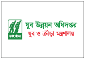 যুব উন্নয়ন অধিদপ্তর Youth Development Logo